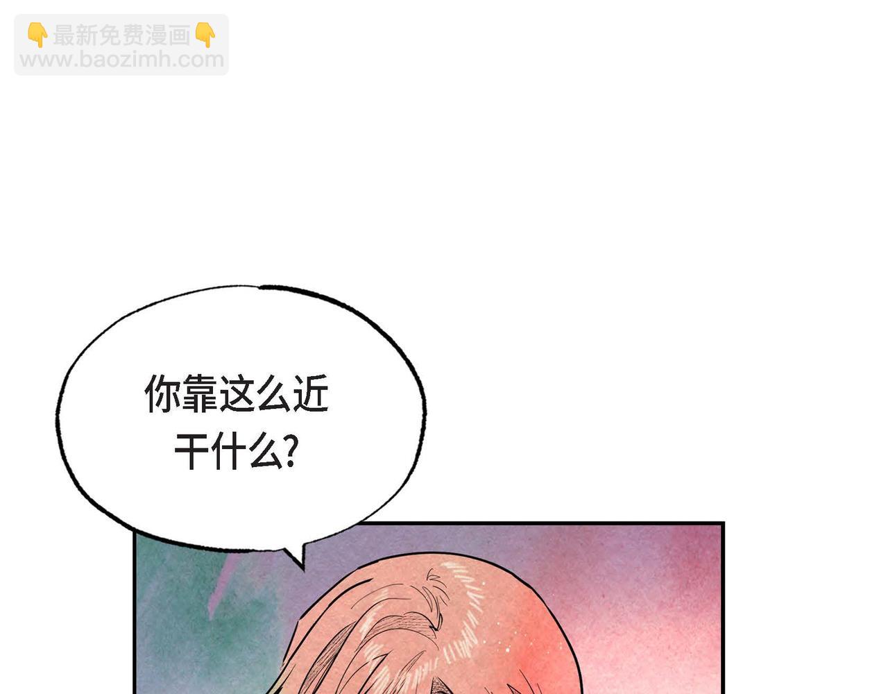 第32话 不要拒绝我(1/2)-第32话