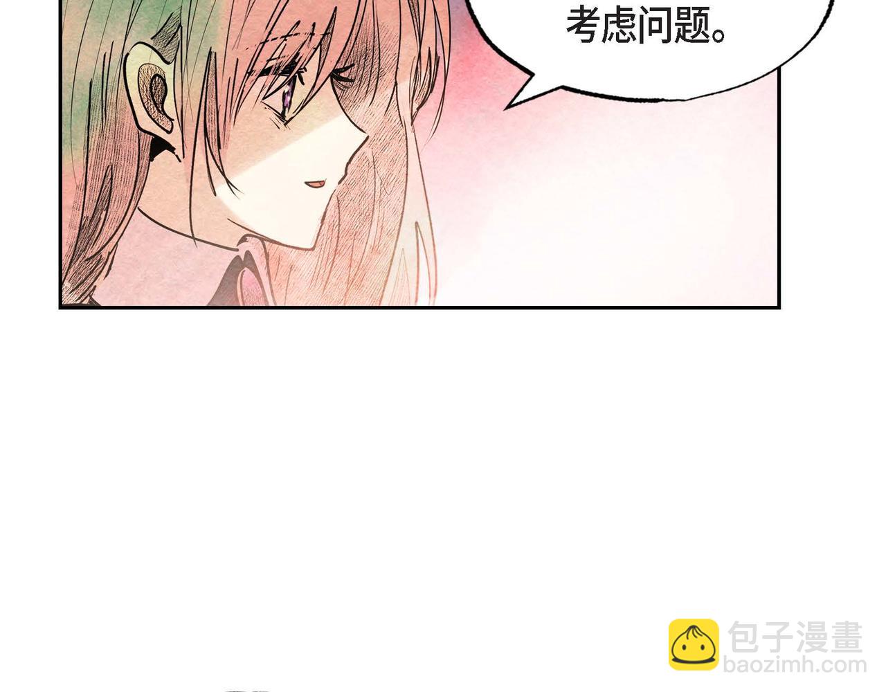 第32话 不要拒绝我(1/2)-第32话