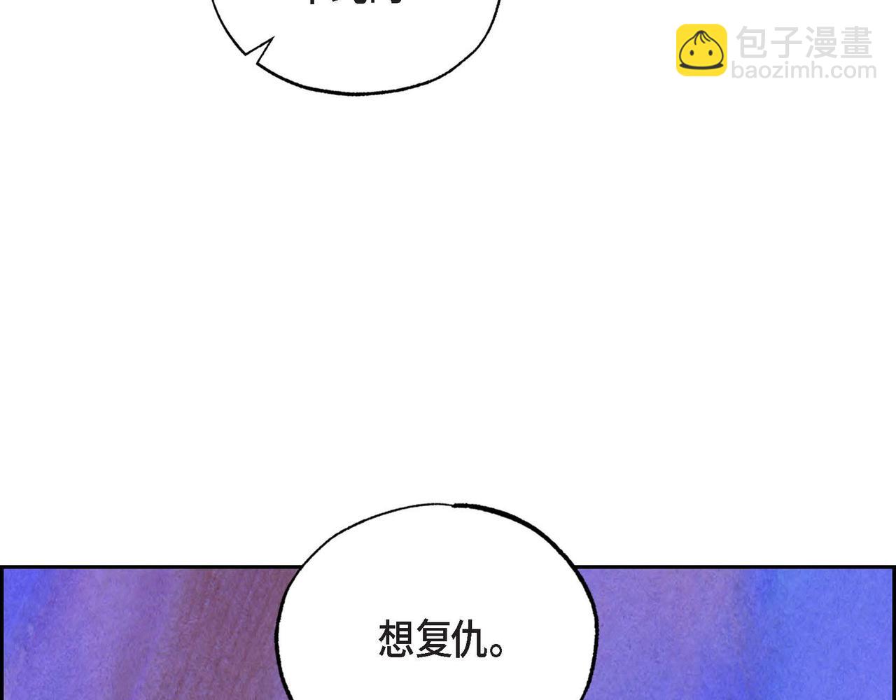 第32话 不要拒绝我(1/2)-第32话