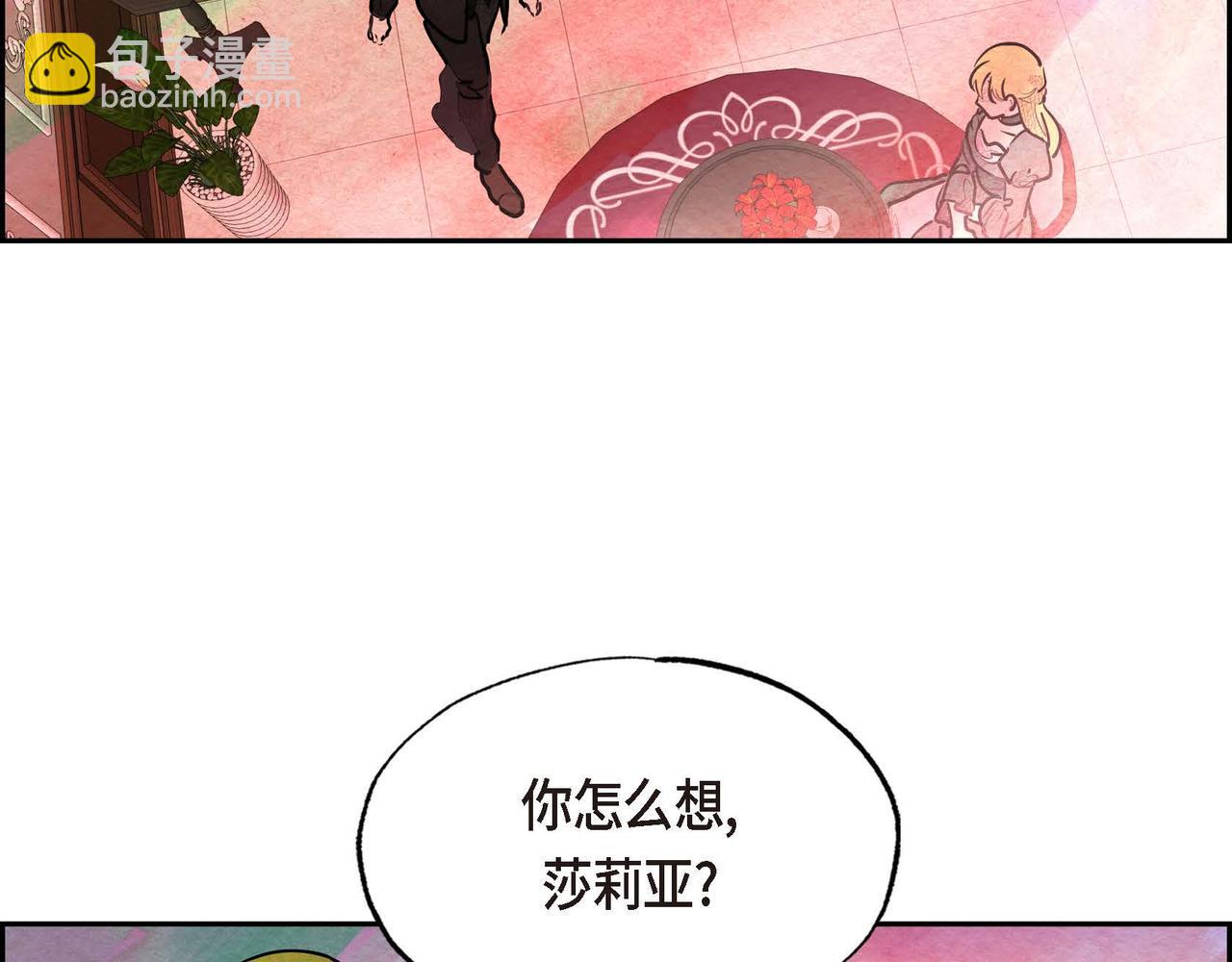 第34话 最佳人选(1/2)-第34话