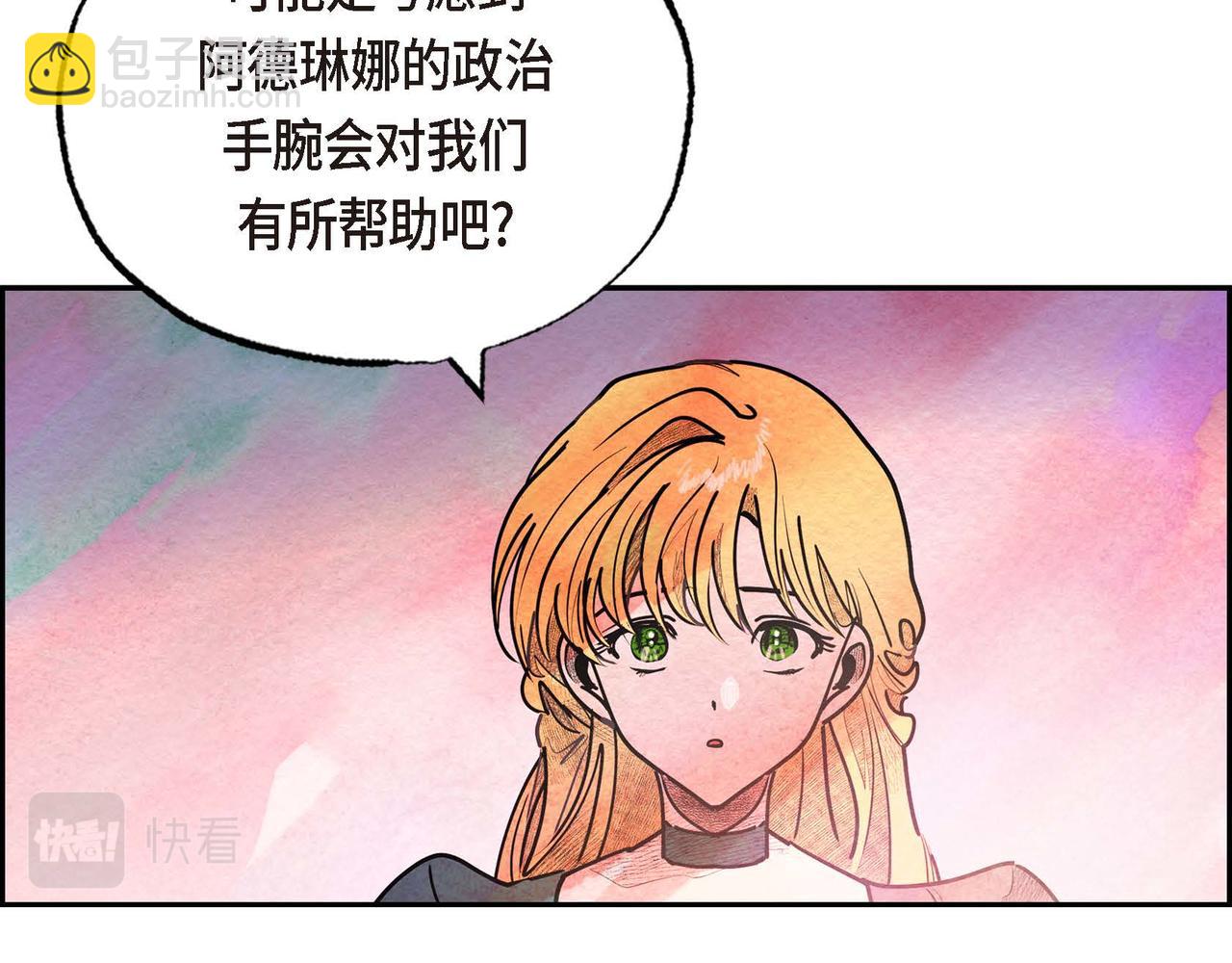 第34话 最佳人选(1/2)-第34话