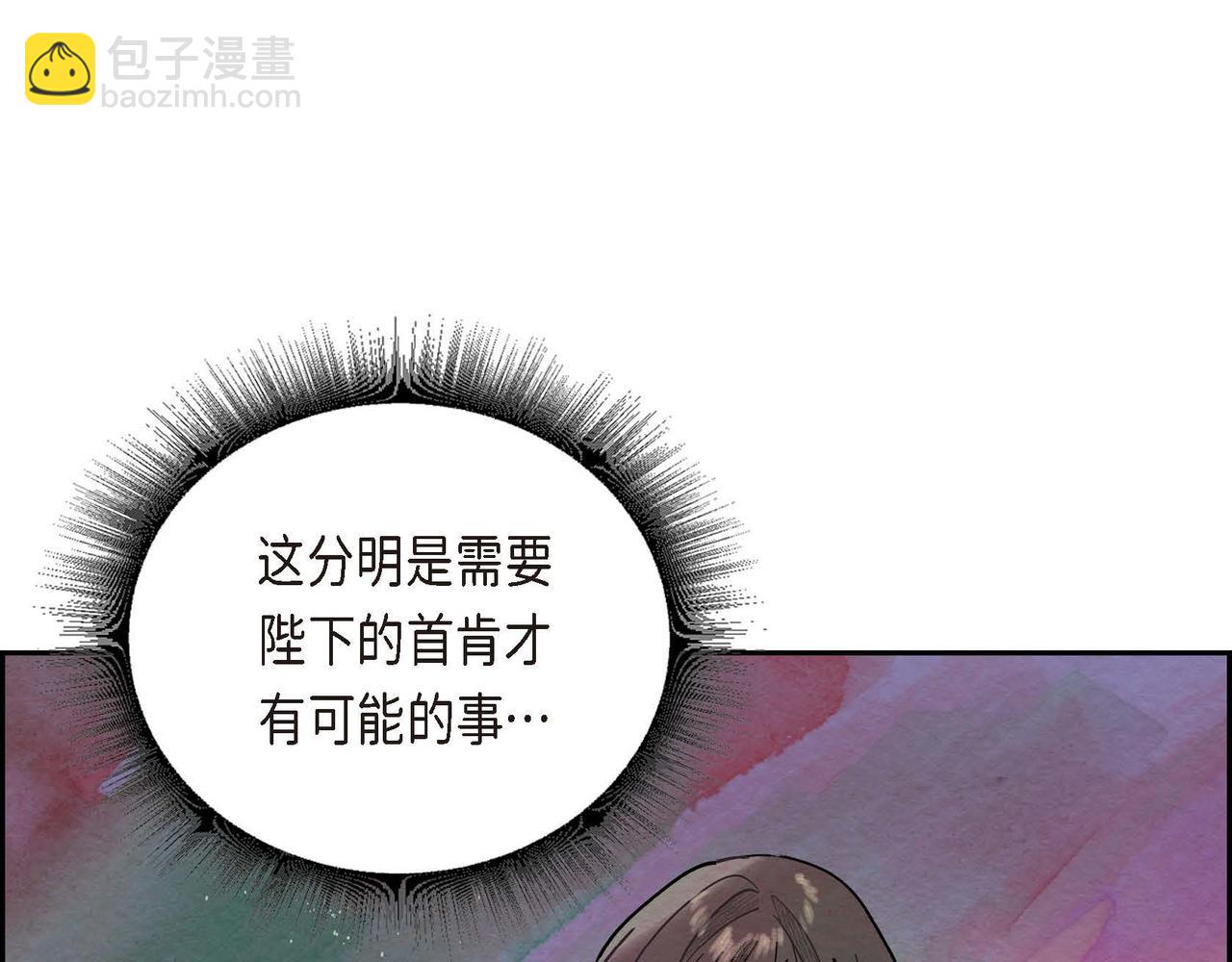 第34话 最佳人选(1/2)-第34话