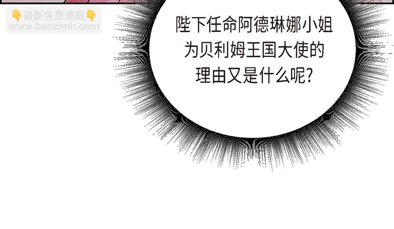 第34话 最佳人选(1/2)-第34话