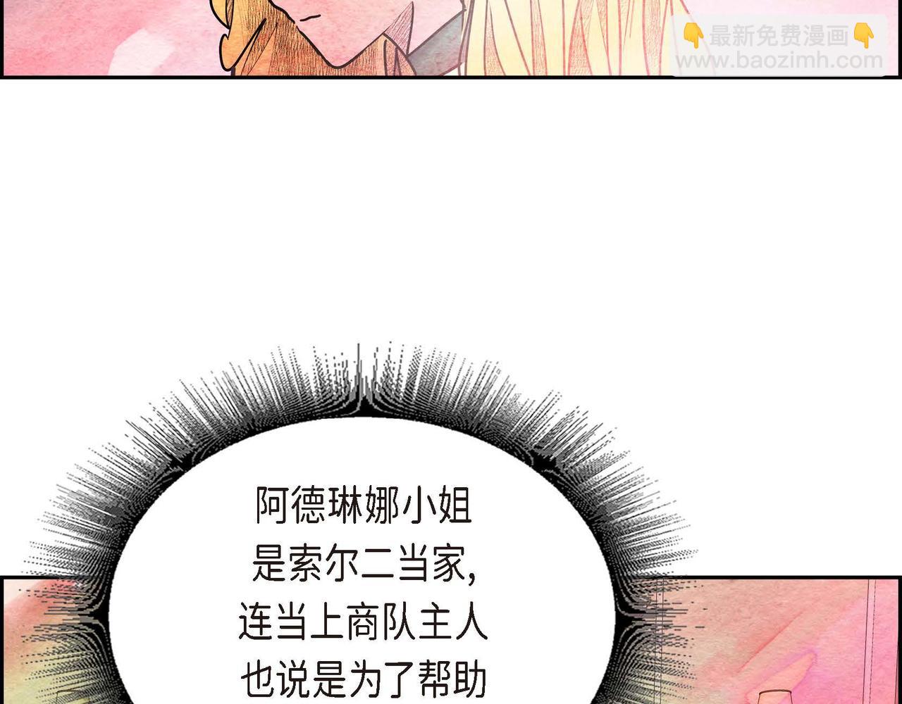第34话 最佳人选(1/2)-第34话