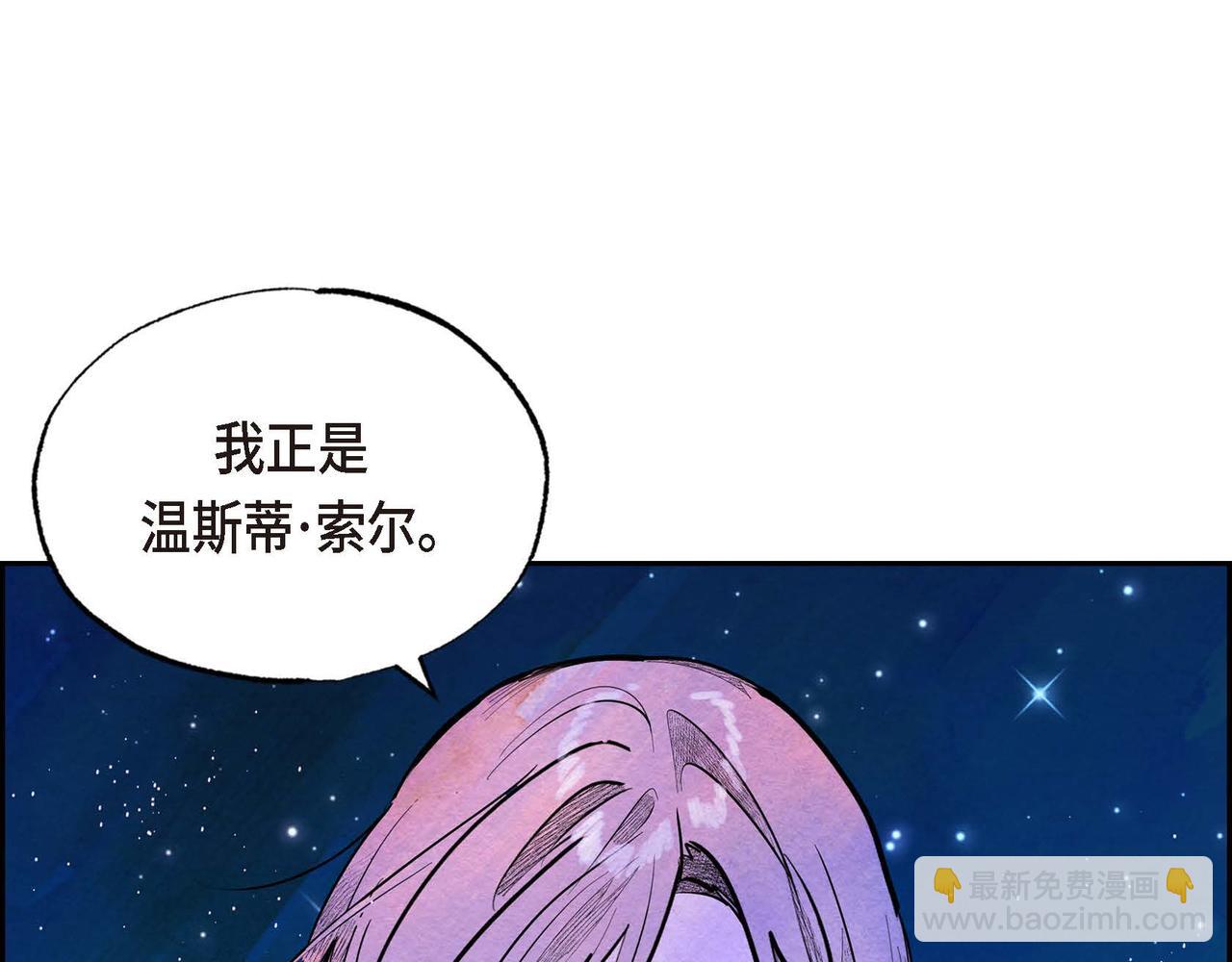 第34话 最佳人选(1/2)-第34话