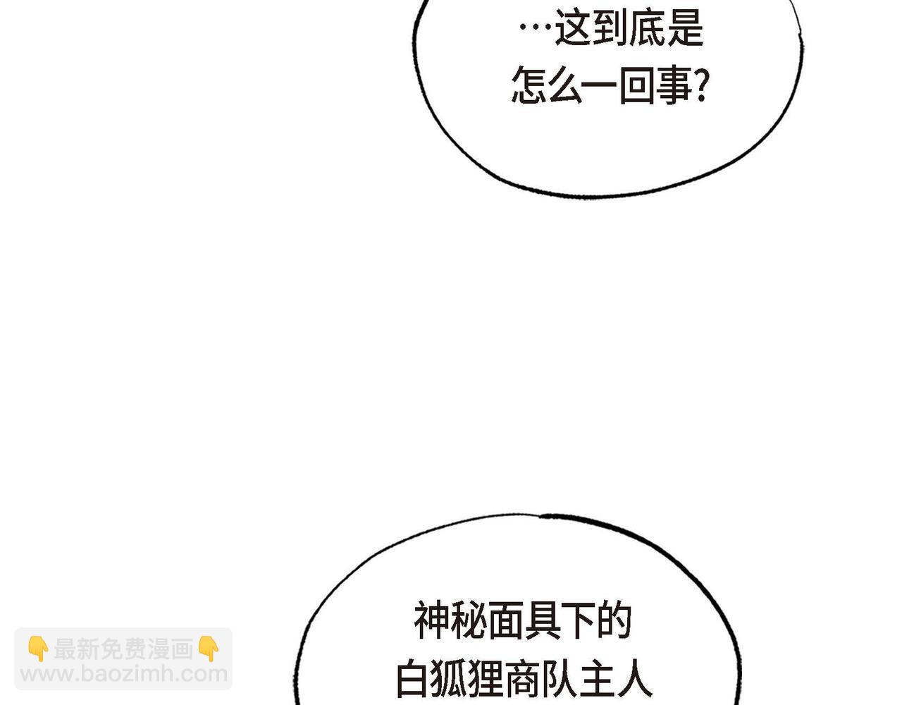 第34话 最佳人选(1/2)-第34话