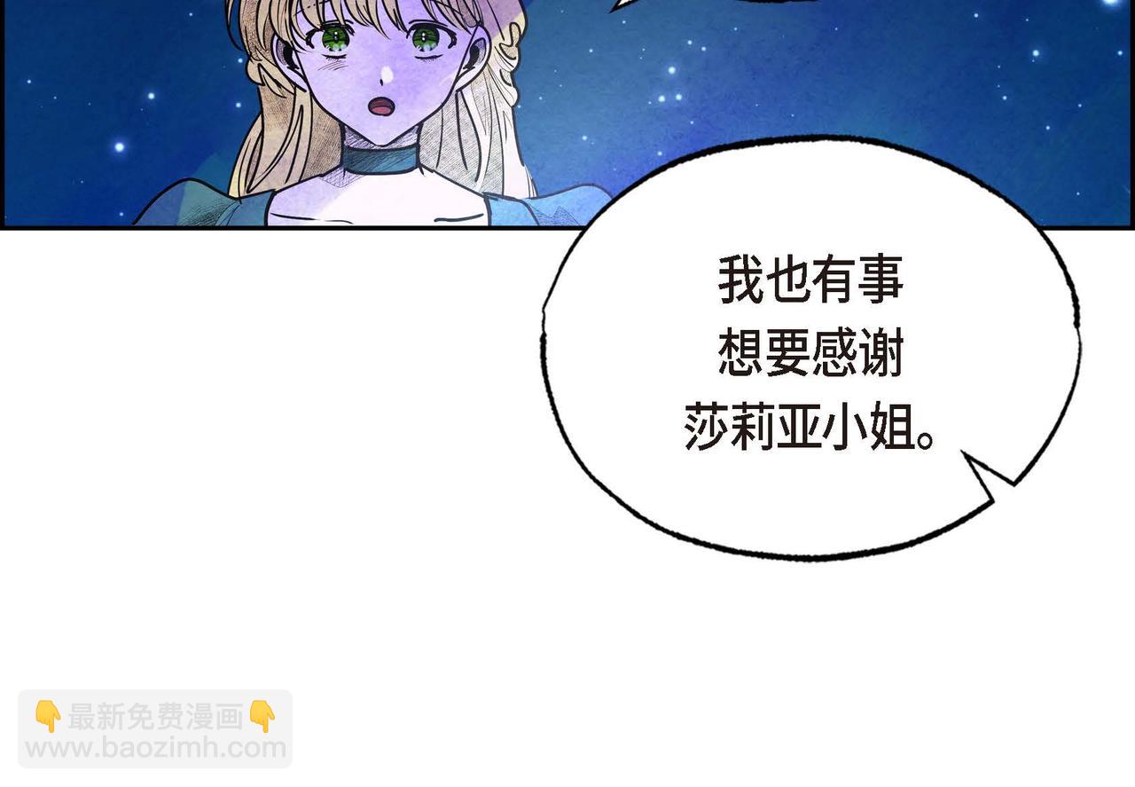 第34话 最佳人选(1/2)-第34话