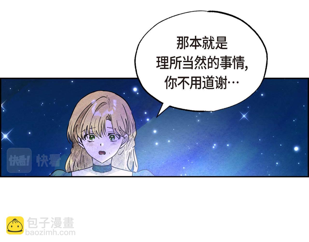 第34话 最佳人选(1/2)-第34话