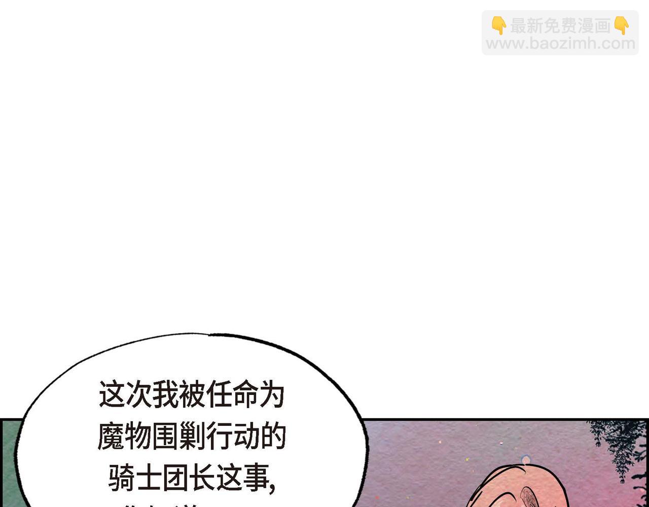第36话 内心动摇(1/2)-第36话