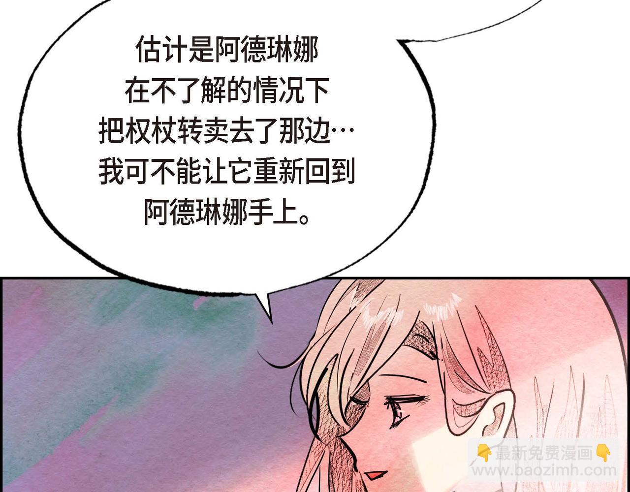 第36话 内心动摇(1/2)-第36话