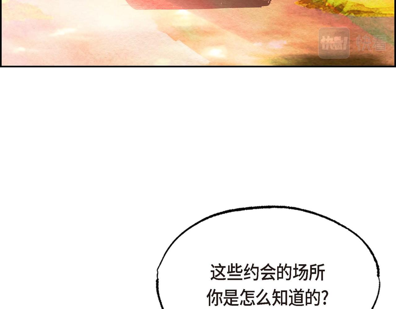 第36话 内心动摇(1/2)-第36话
