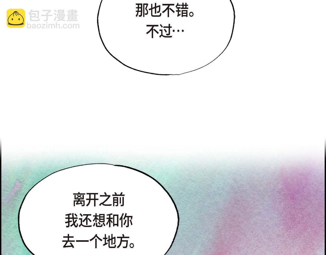 第36话 内心动摇(1/2)-第36话