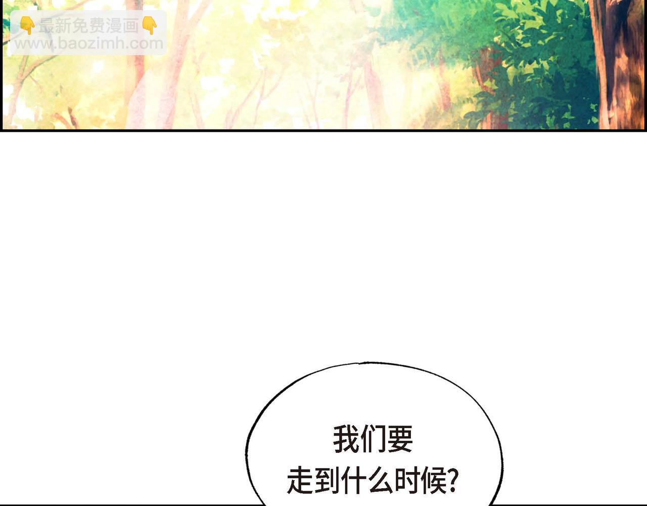 第36话 内心动摇(1/2)-第36话