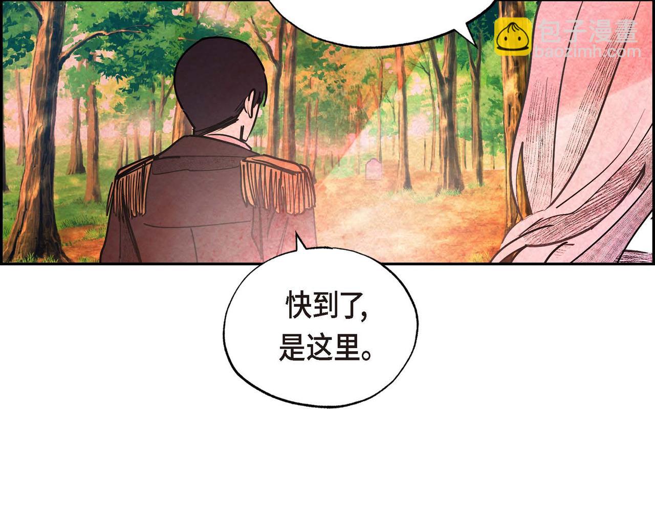 第36话 内心动摇(1/2)-第36话
