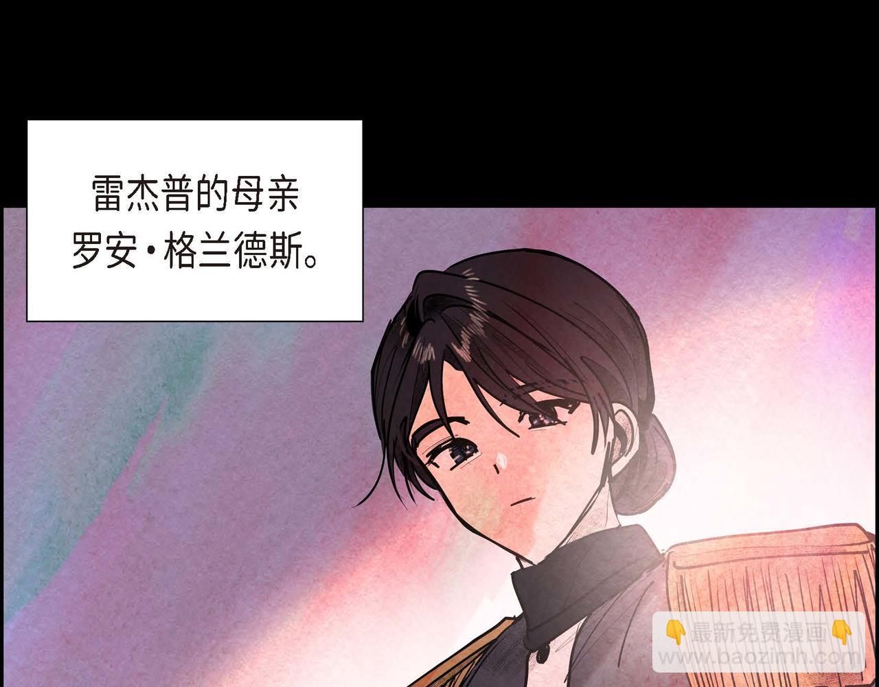 第36话 内心动摇(1/2)-第36话