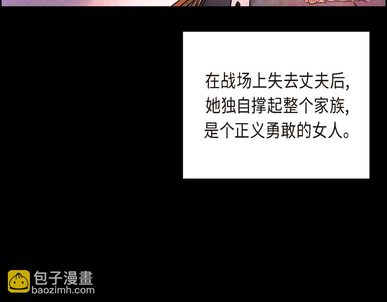 第36话 内心动摇(1/2)-第36话