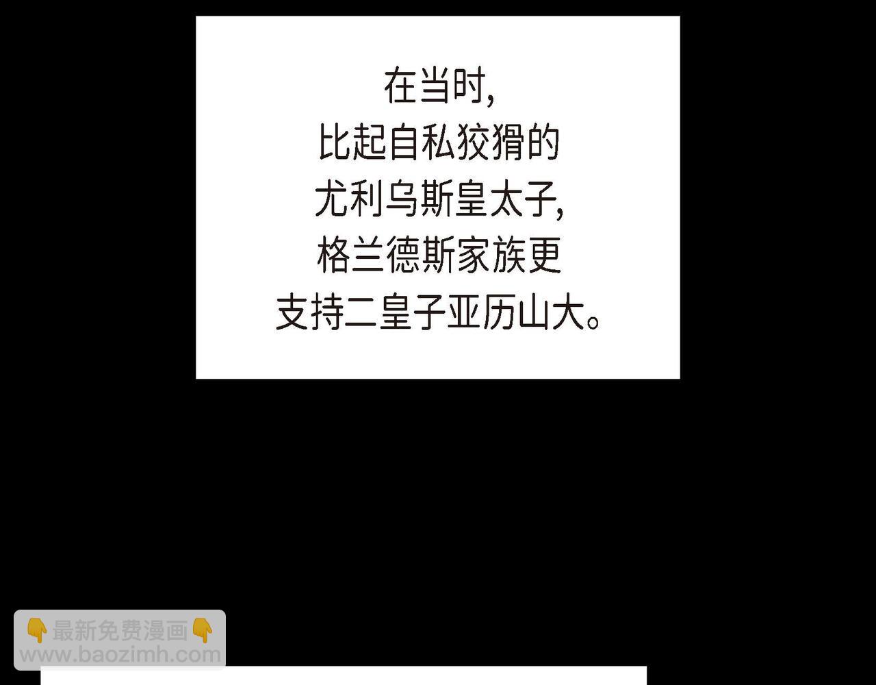 第36话 内心动摇(1/2)-第36话