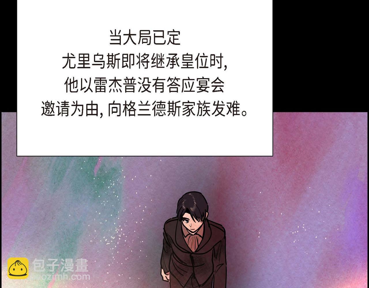 第36话 内心动摇(1/2)-第36话