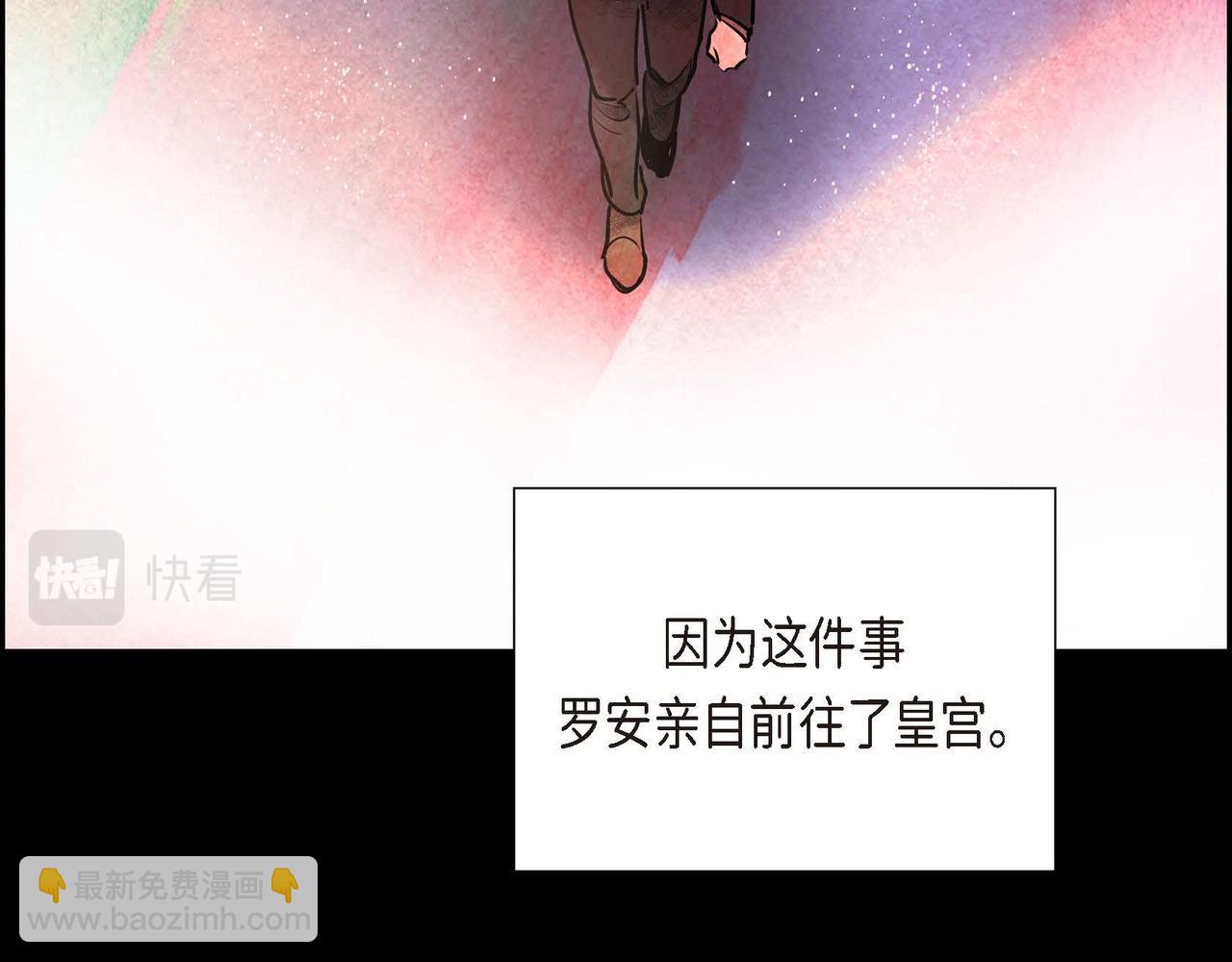 第36话 内心动摇(1/2)-第36话