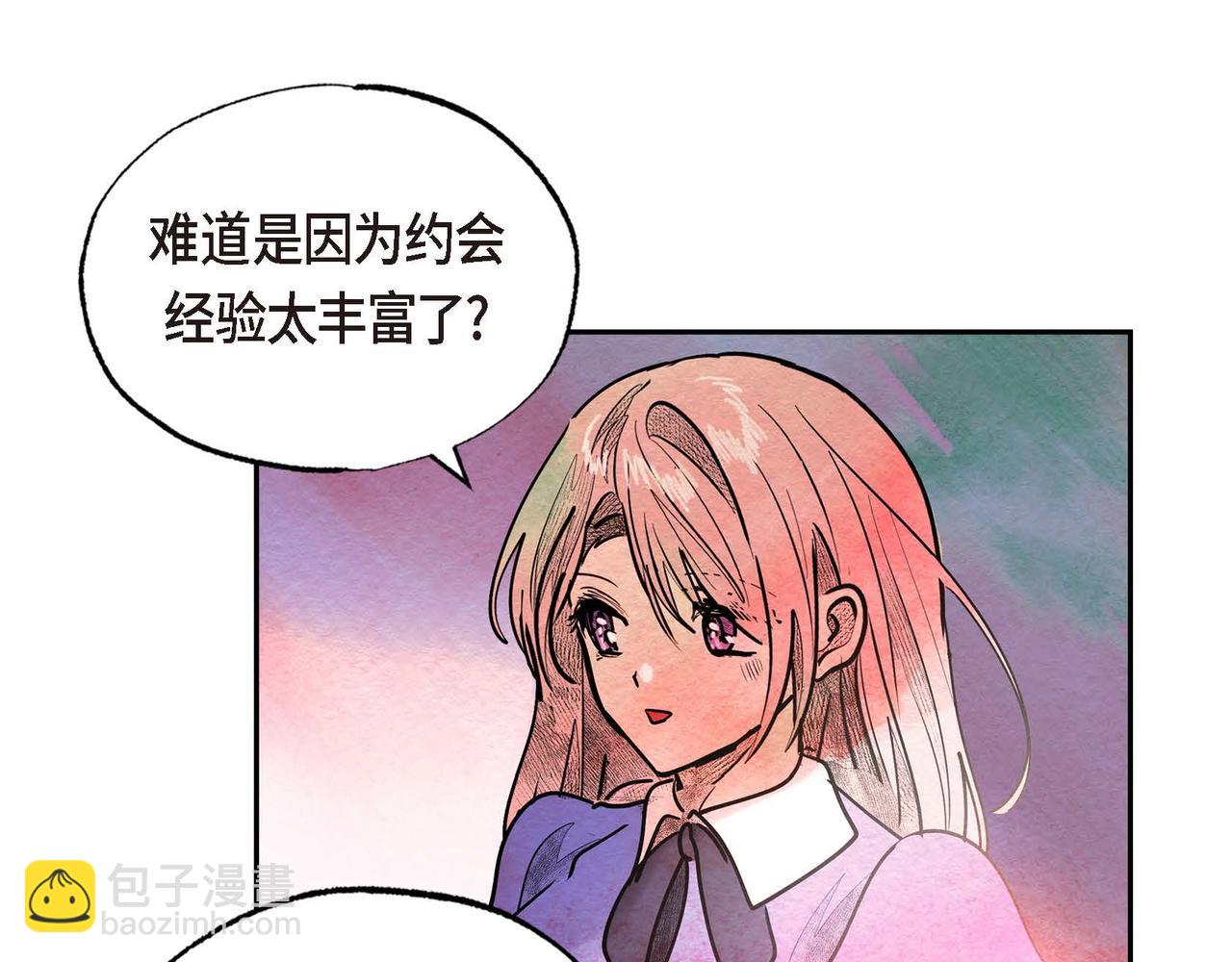 第36话 内心动摇(1/2)-第36话