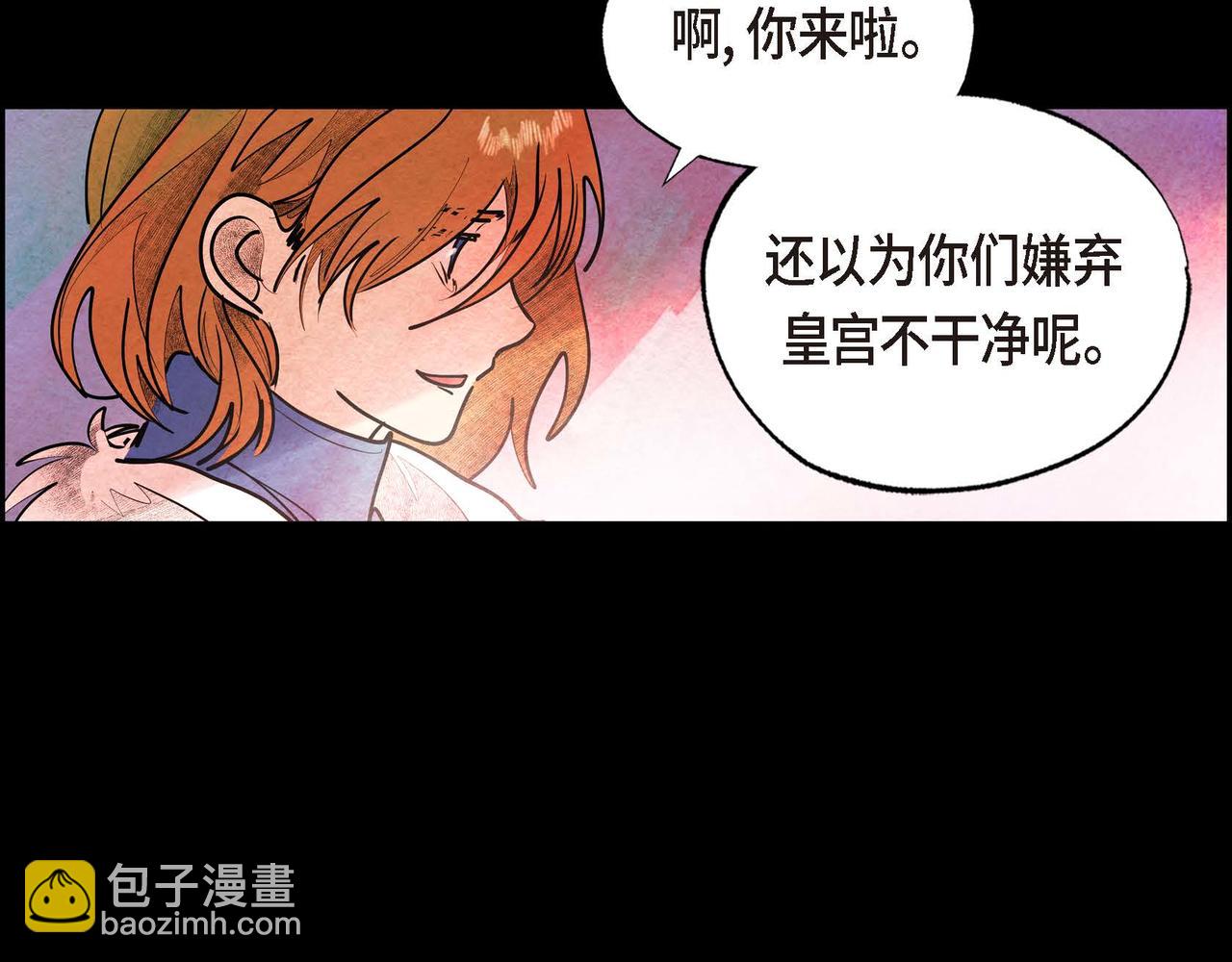 第36话 内心动摇(1/2)-第36话