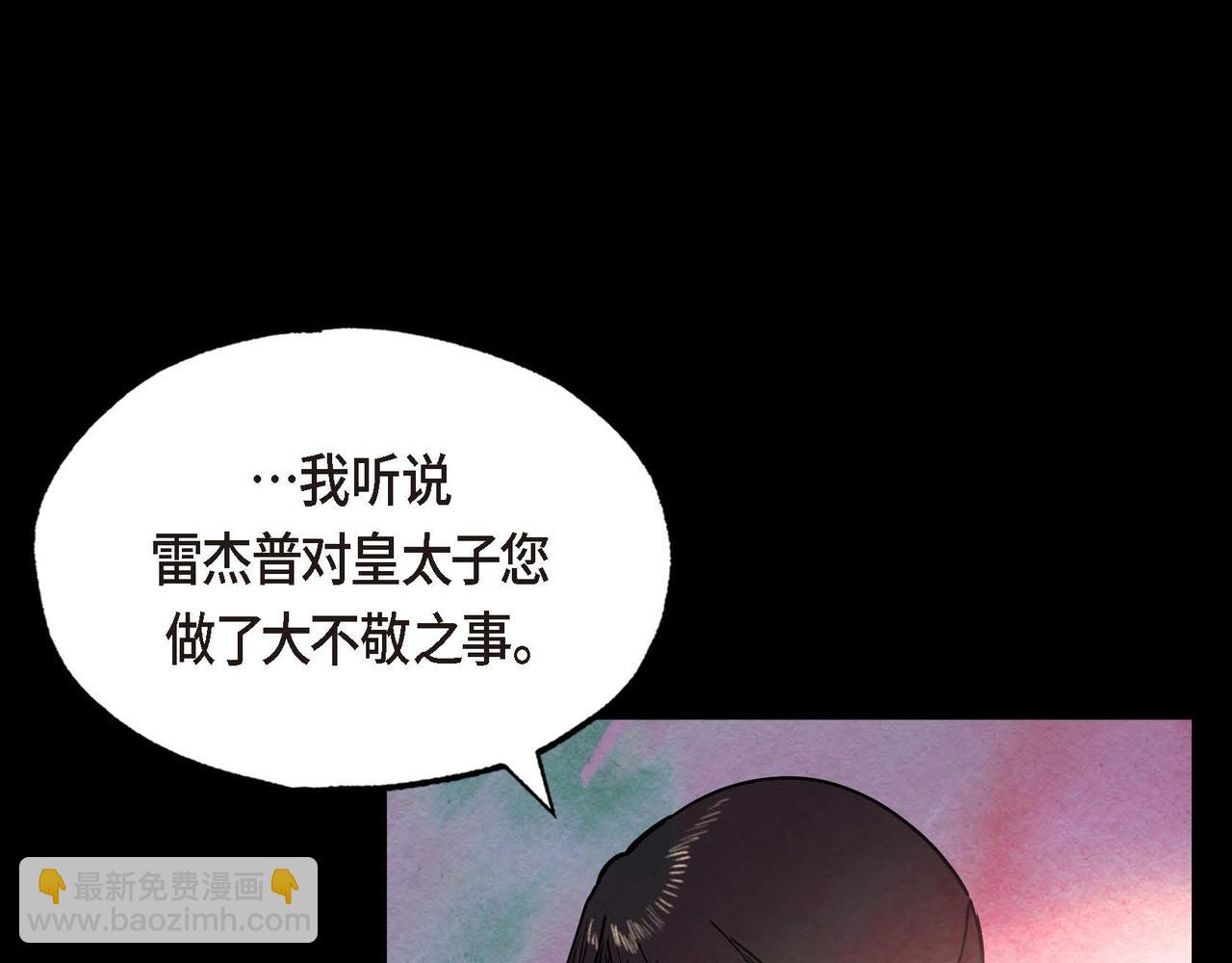 第36话 内心动摇(1/2)-第36话