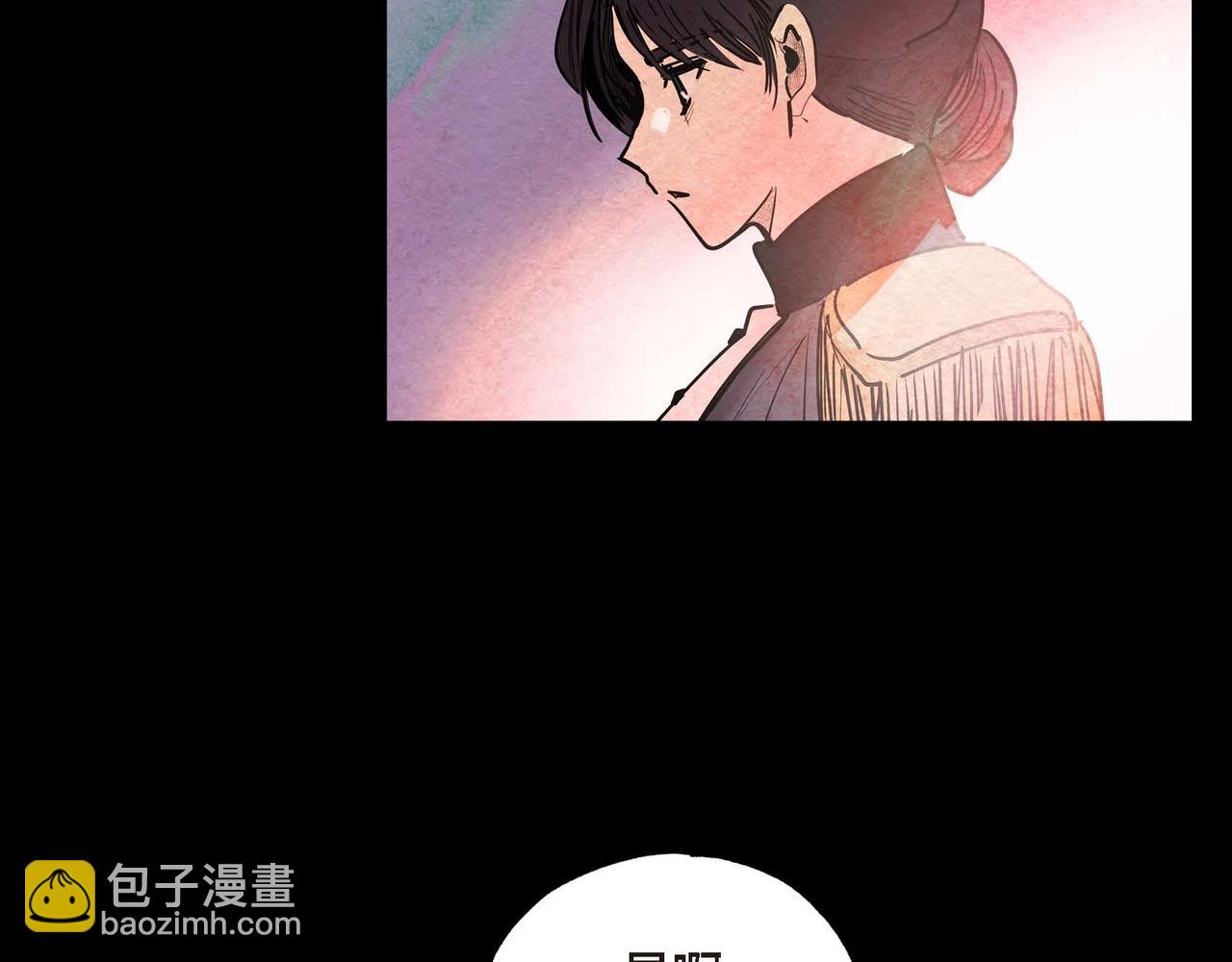 第36话 内心动摇(1/2)-第36话