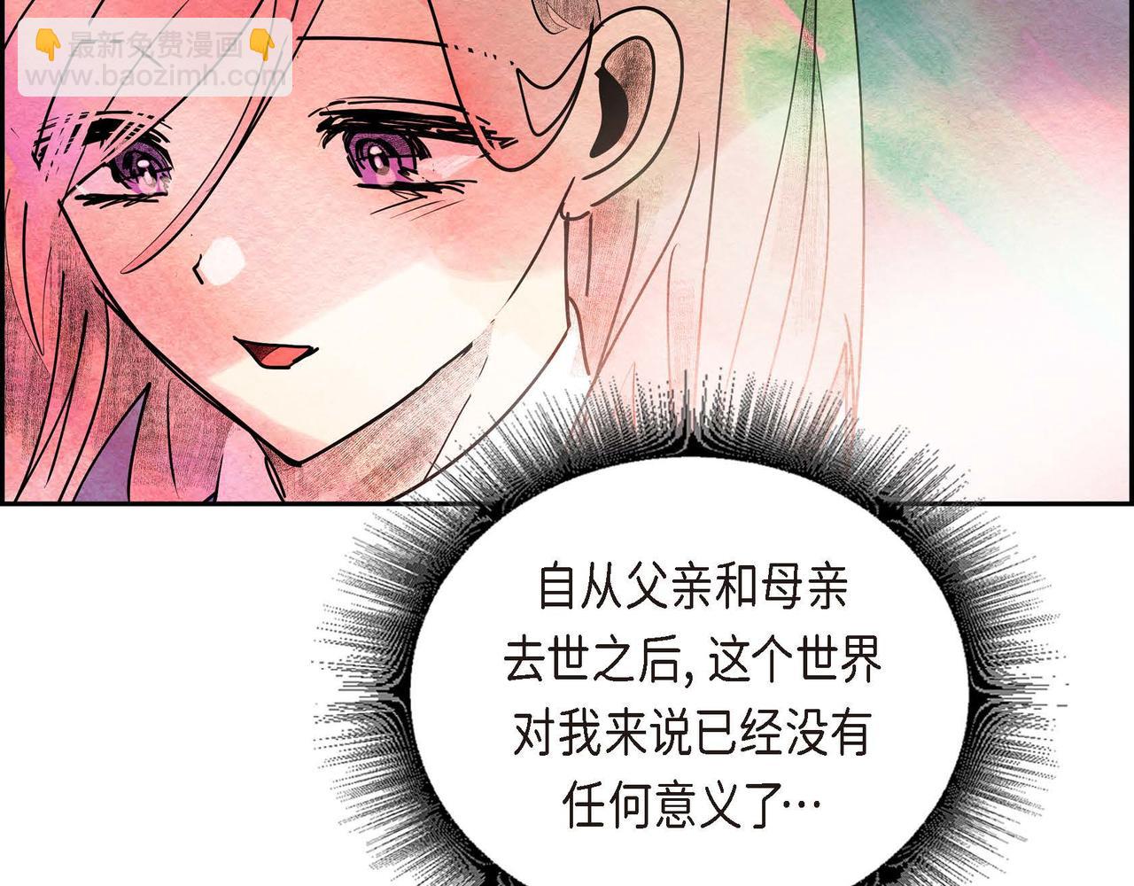 第36话 内心动摇(1/2)-第36话