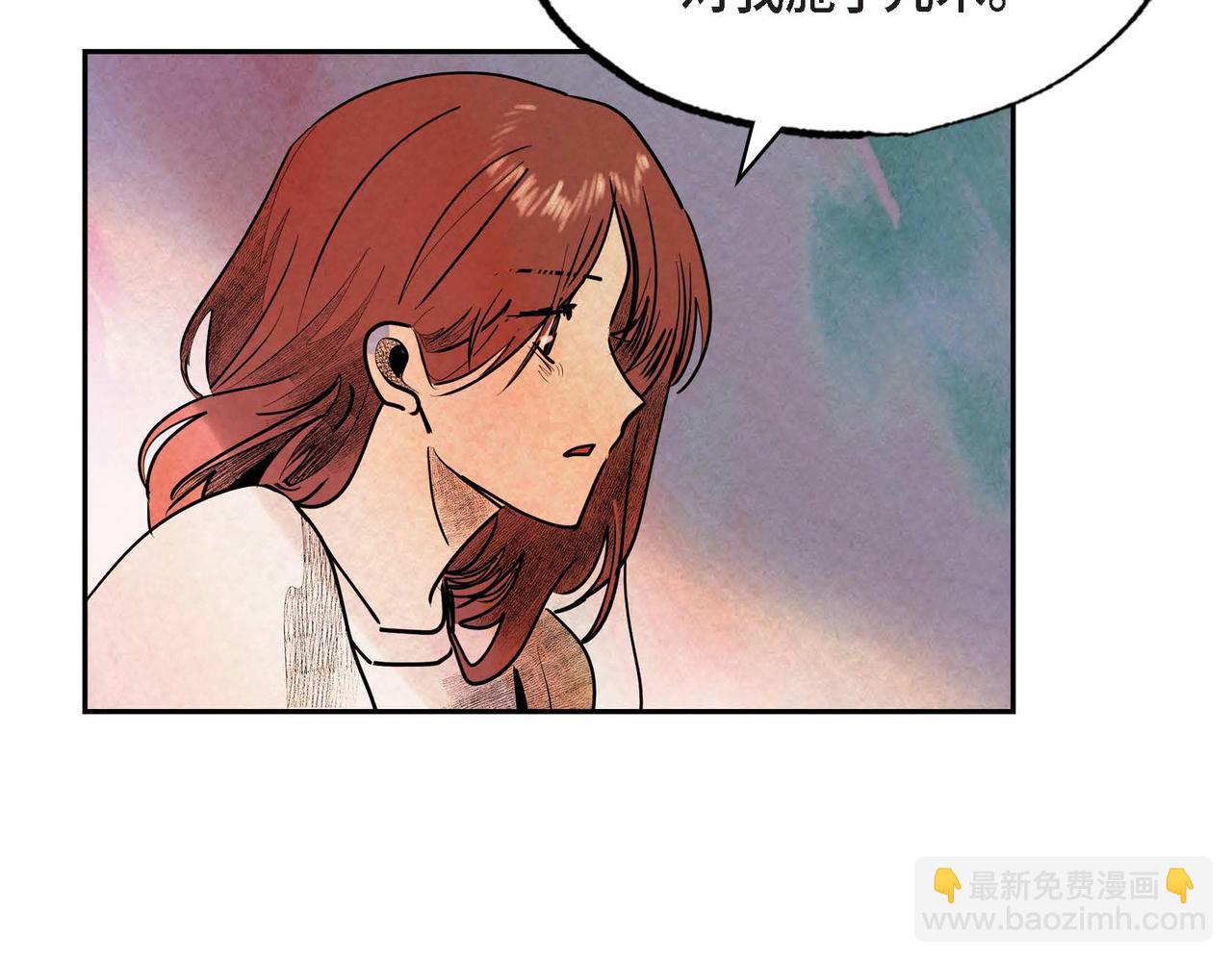 第38话 净化神殿(1/2)-第38话