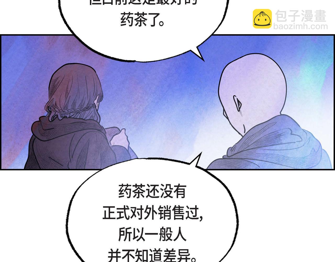 第38话 净化神殿(1/2)-第38话