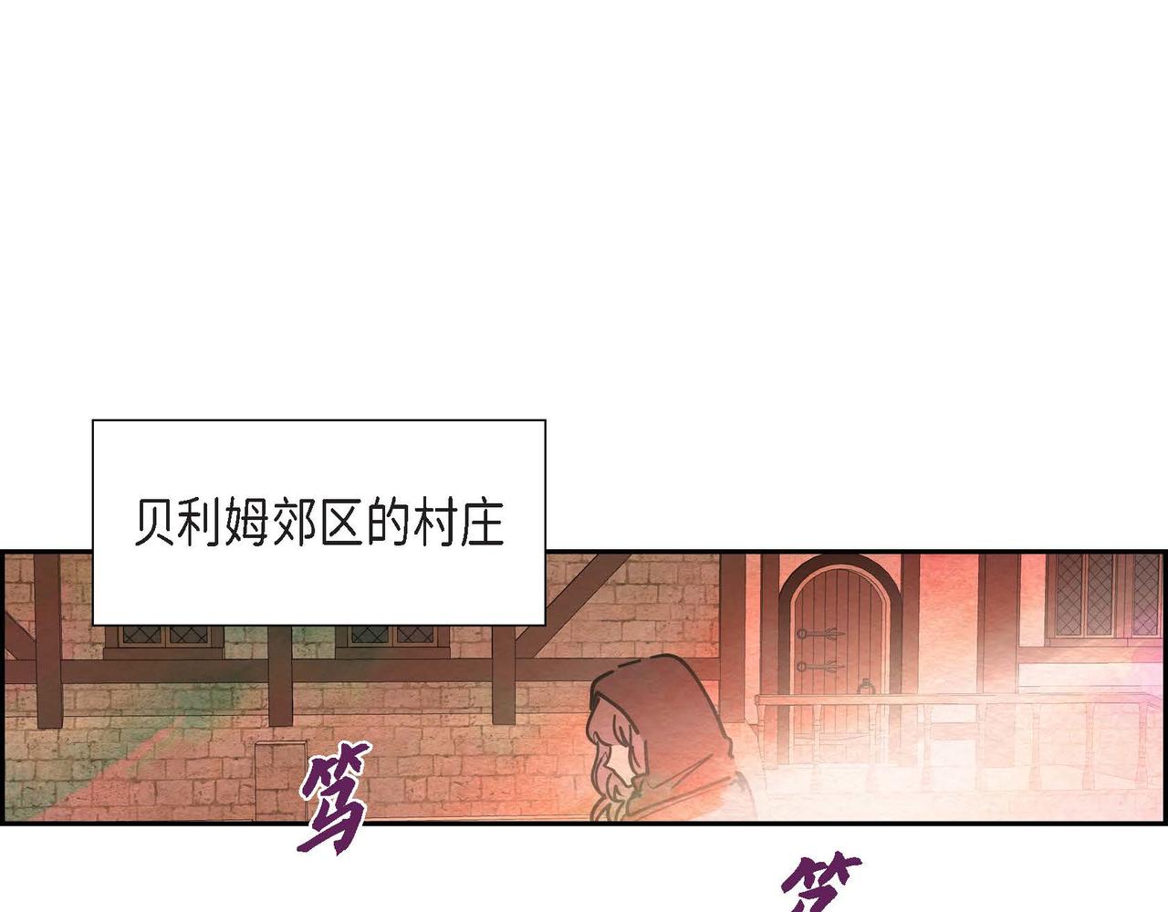 第40话 权杖的下落(1/3)-第40话