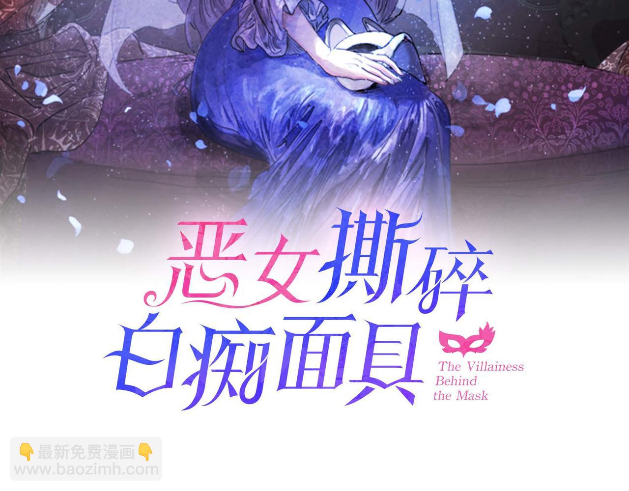 第40话 权杖的下落(1/3)-第40话