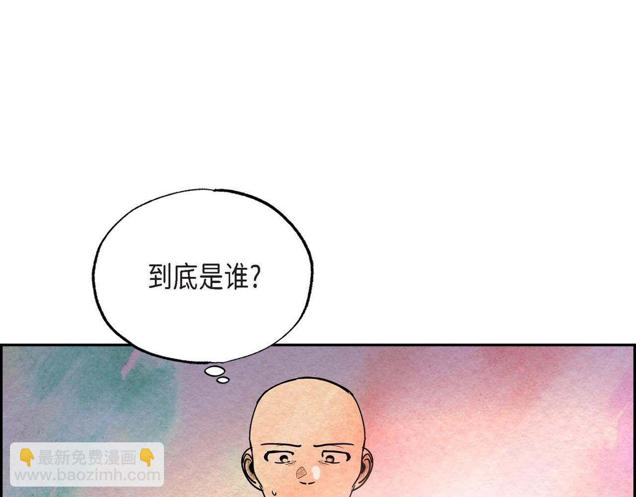 第40话 权杖的下落(1/3)-第40话