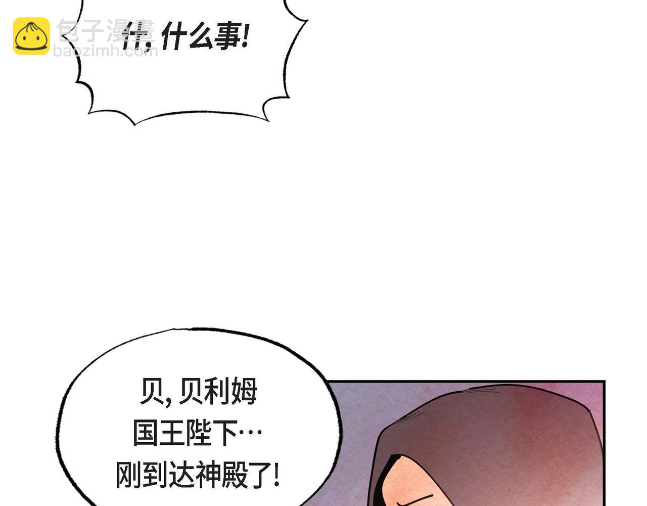 第40话 权杖的下落(1/3)-第40话