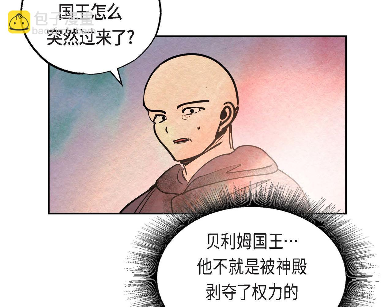 第40话 权杖的下落(1/3)-第40话
