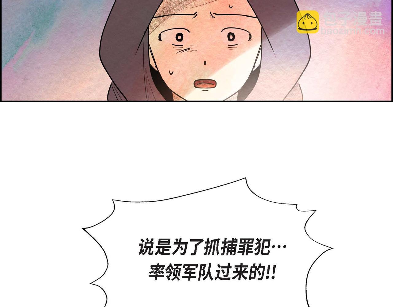 第40话 权杖的下落(1/3)-第40话