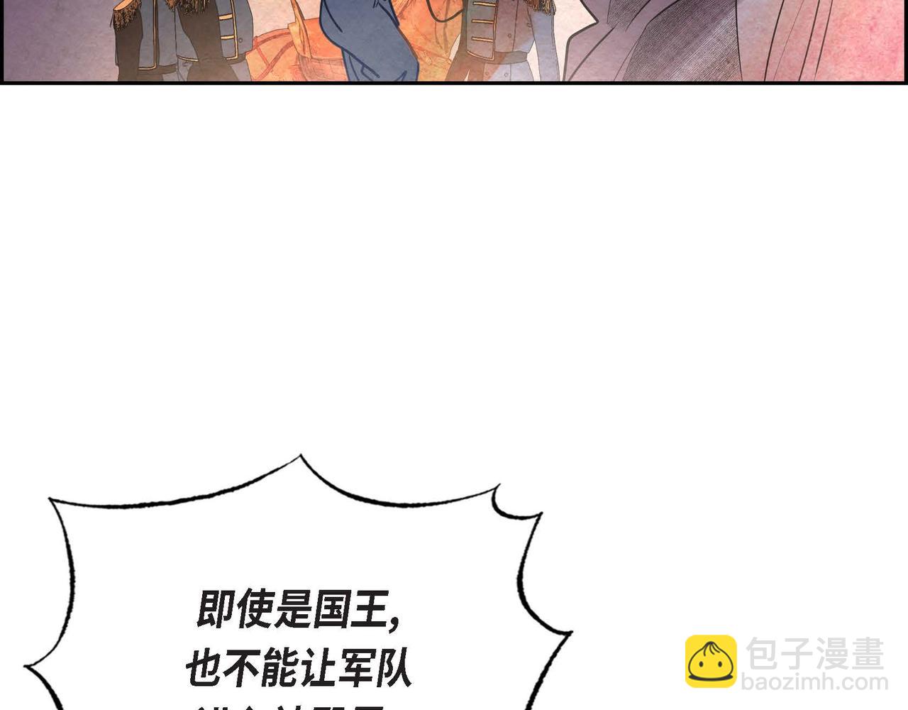 第40话 权杖的下落(1/3)-第40话