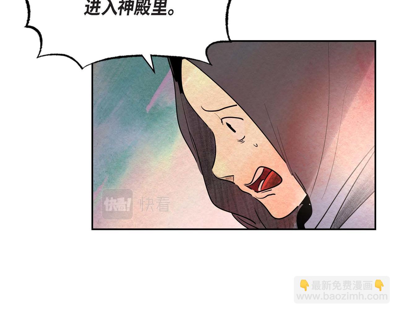 第40话 权杖的下落(1/3)-第40话