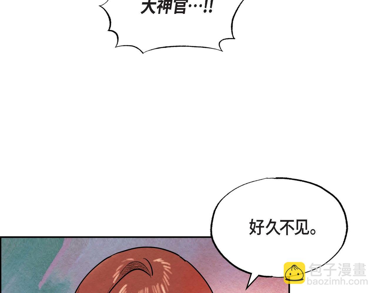 第40话 权杖的下落(1/3)-第40话