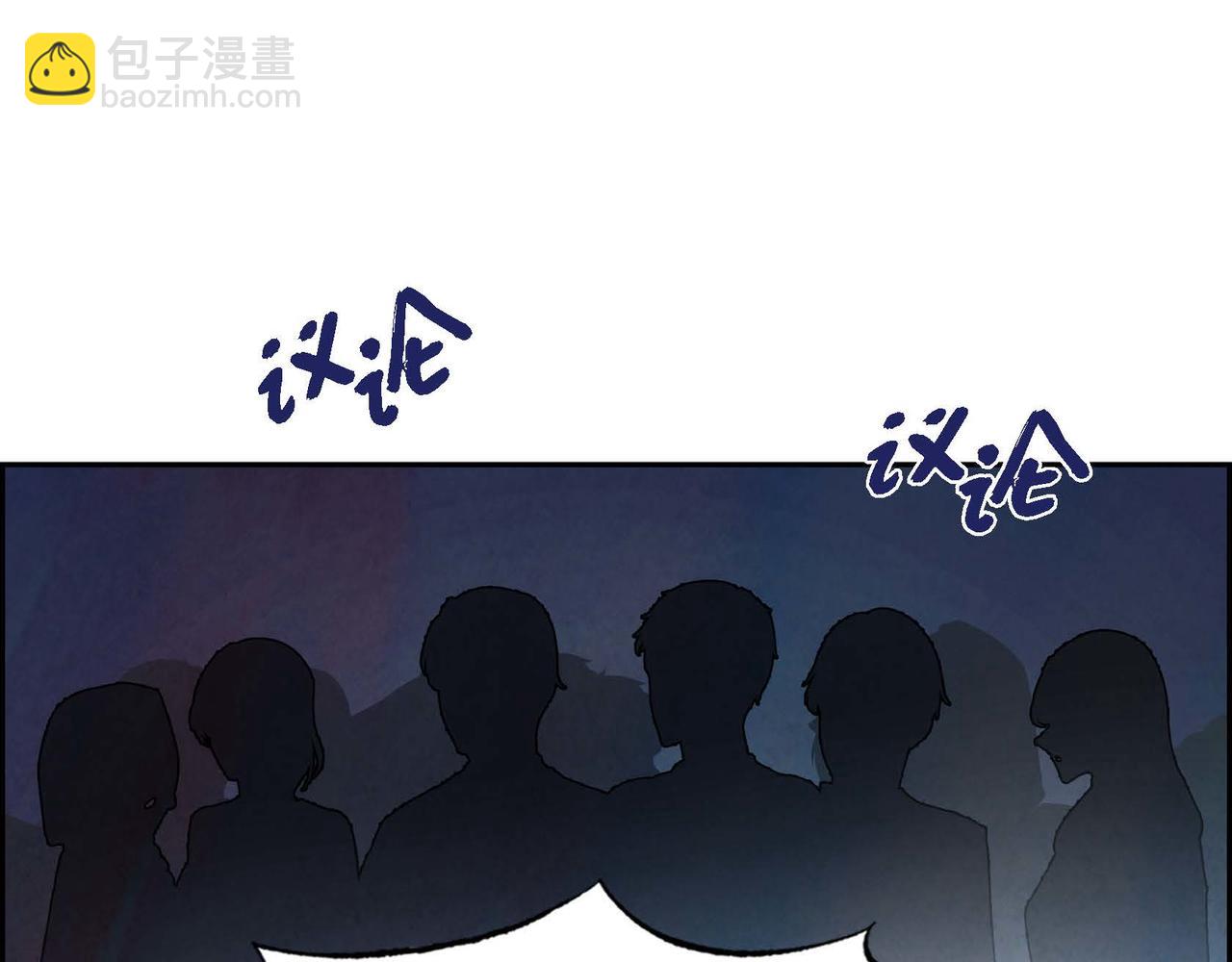 第40话 权杖的下落(1/3)-第40话