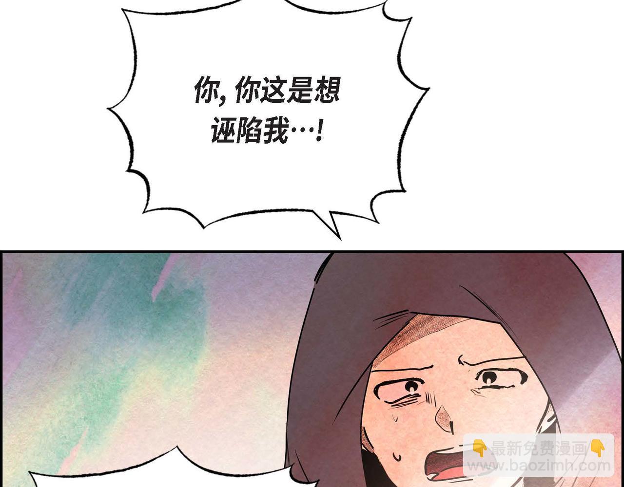 第40话 权杖的下落(1/3)-第40话