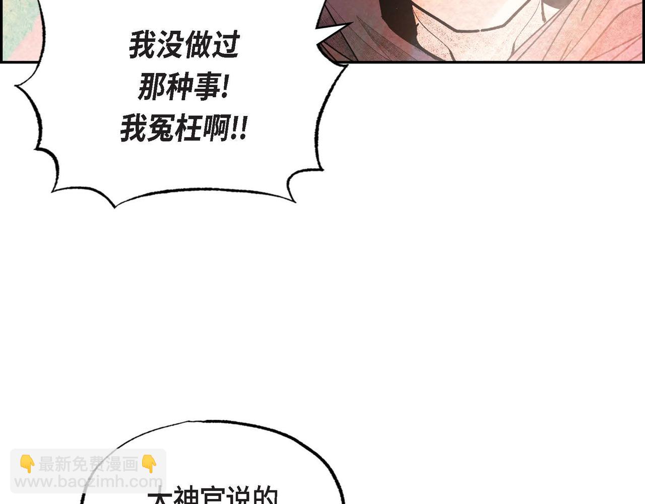 第40话 权杖的下落(1/3)-第40话