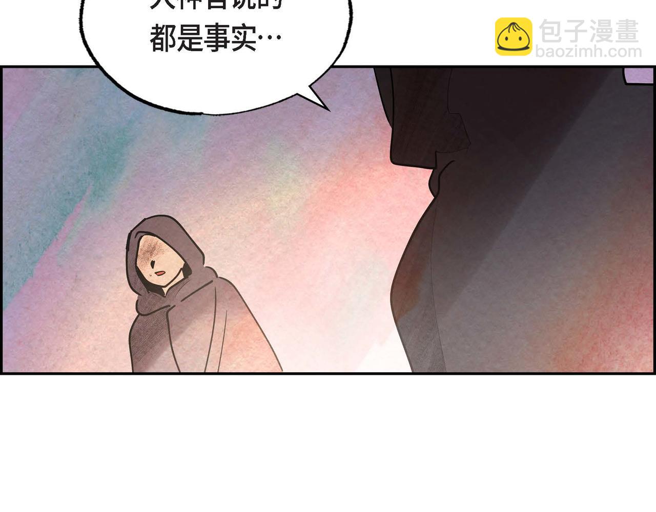第40话 权杖的下落(1/3)-第40话