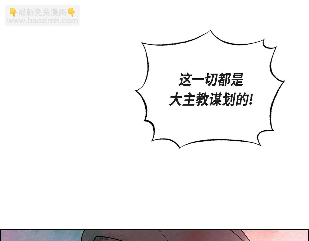 第40话 权杖的下落(1/3)-第40话