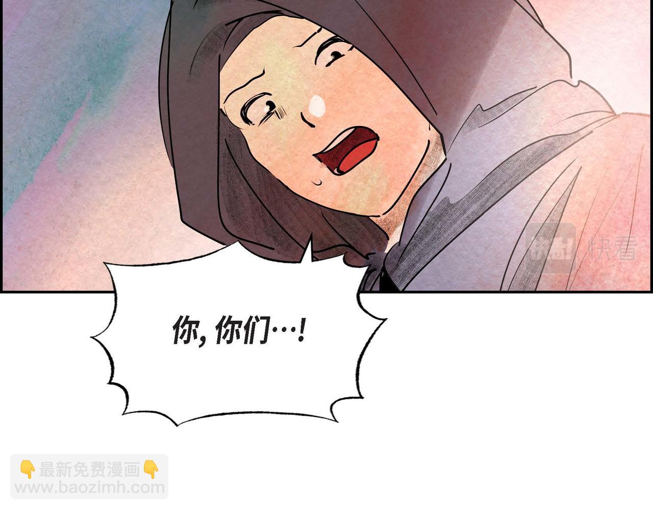 第40话 权杖的下落(1/3)-第40话