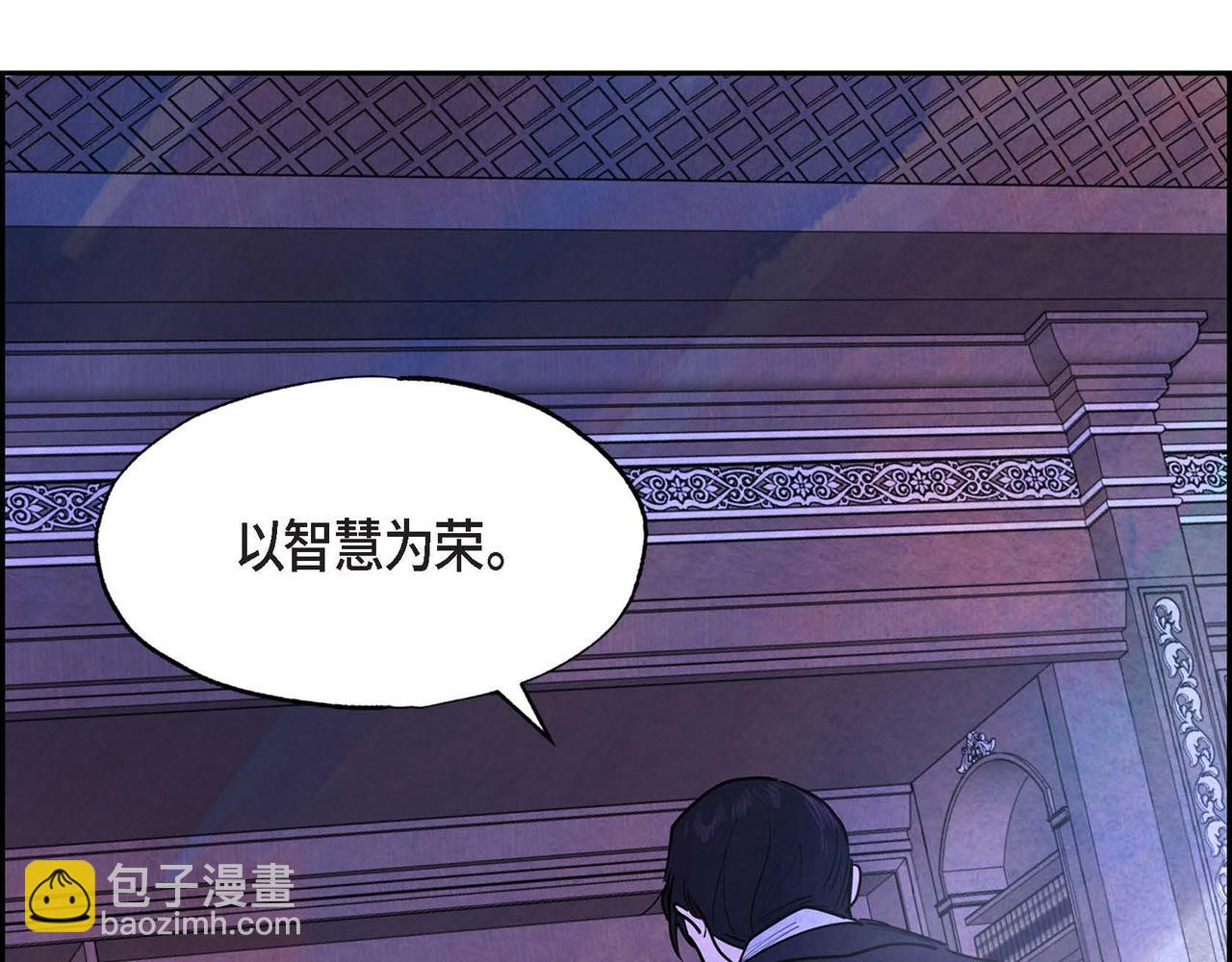 第4话 我是魔法师(1/3)-第4话