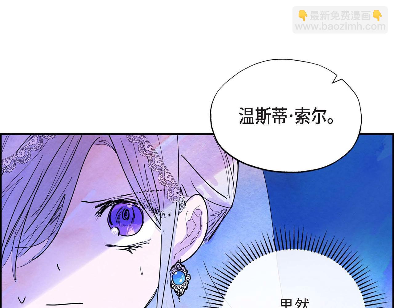 第4话 我是魔法师(1/3)-第4话