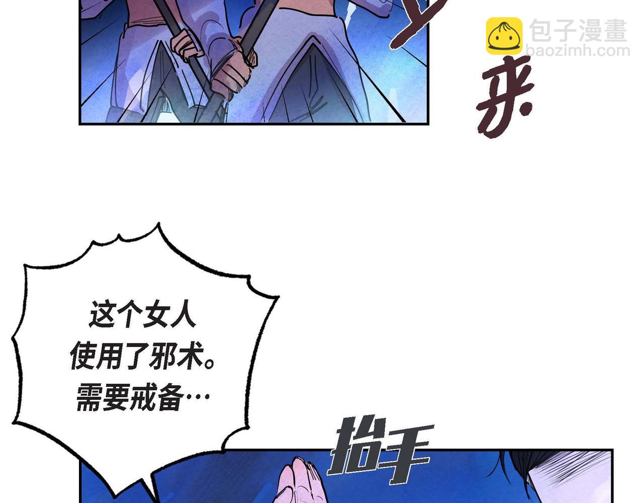第4话 我是魔法师(1/3)-第4话