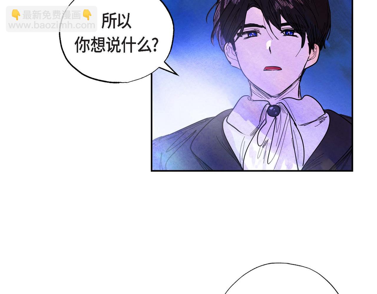 第4话 我是魔法师(1/3)-第4话