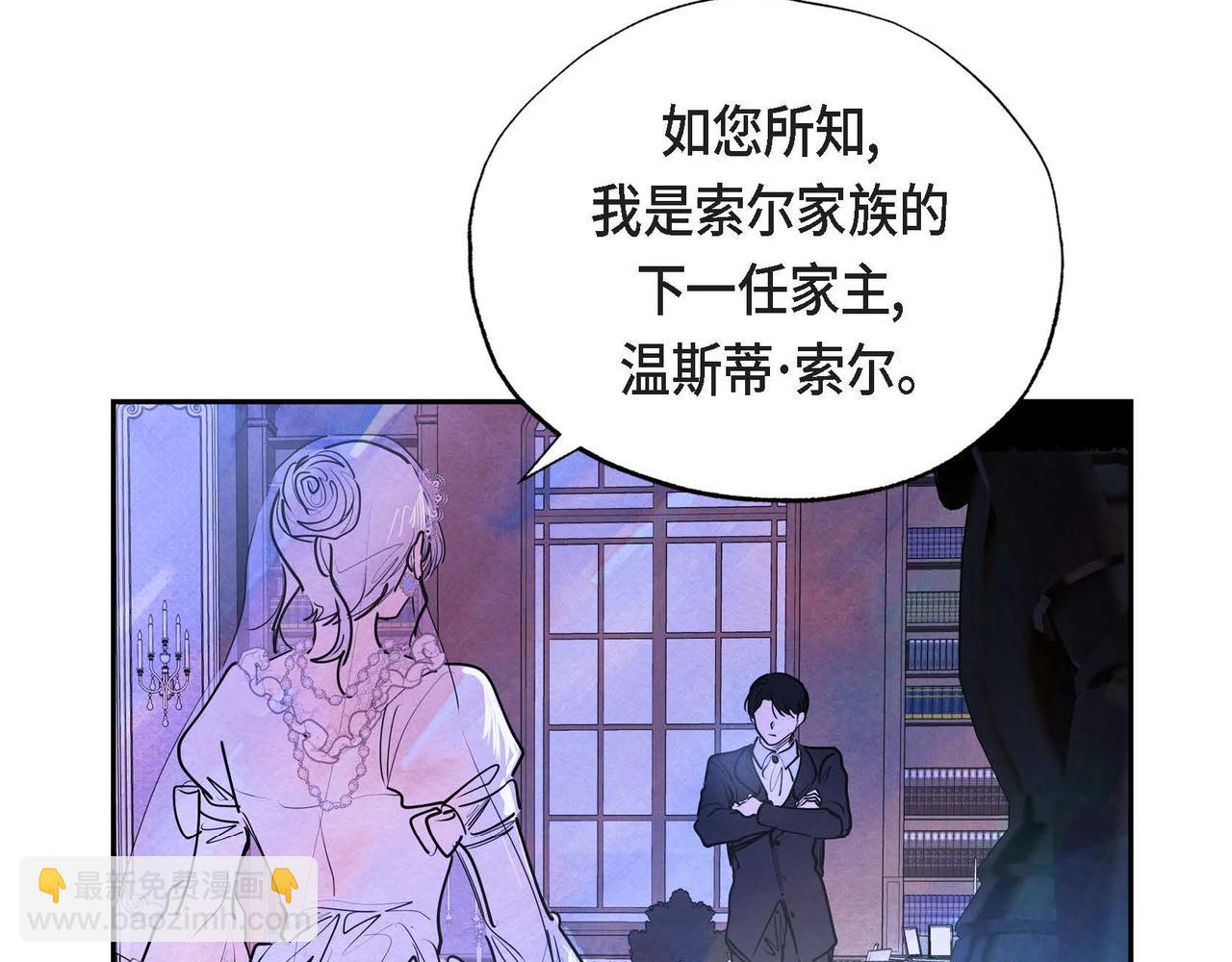 第4话 我是魔法师(1/3)-第4话